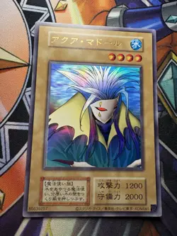 Yugioh! Aqua Madoor Ultra Rare - Altes Artwork - QCLP-JP002 - Japanisch - Image 1