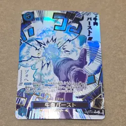Bandai One Piece CCG Boeuf Burst Event Card OP12-060 Holo Japanese - Image 1