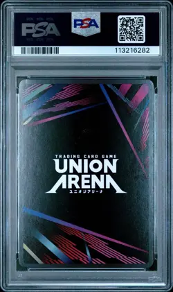 Panda Union Arena TCG English UE03BT/JJK-1-017 Jujutsu Kaisen 1 Star PSA 10 - Image 2