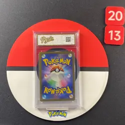Hop's Trevenant AR 204/193 MEGA Dream ex M2a 2025 Pokemon Card Japanese Grade10 - Image 2