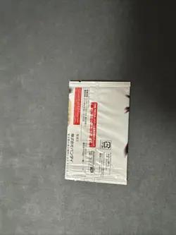 Luffy Ace Sabo ST01-012 Shonen Jump Special Pack Promo - ONE PIECE Card Japanese - Image 2