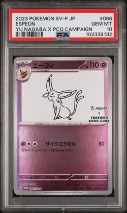 2023 POKEMON JPN SV-P PROMO YU NAGABA X POKEMON CARD GAME CAMPAIGN ESPEON PSA 10 - Image 1