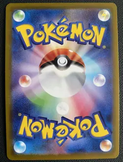 Pikachu 272/S-P Pokemon GO Card File Set Promo 2022 JAPANESE Card Near Mint - Image 2