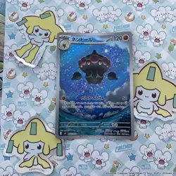 Claydol AR - 090 /083 - m4 Ninja Spinner - Pokemon TCG Card - Japanese - Image 1