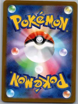 Jynx ex 193/165 Japanese SV2a: Pokemon Card 151 - Pokemon Card - NM - Image 2