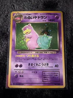 Dark Slowbro Japanese Pokemon card Nintendo Holo Rare NO.080 LV.27 HP60 F/S TCG - Image 1