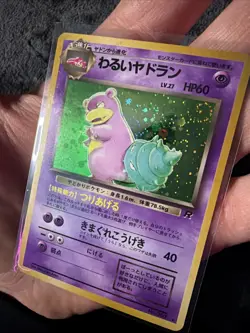 Dark Slowbro Japanese Pokemon card Nintendo Holo Rare NO.080 LV.27 HP60 F/S TCG - Image 3