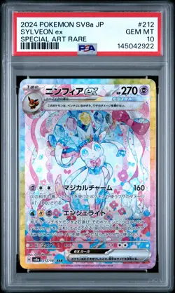2024 POKEMON JPN SV8A-TERASTAL FEST EX SPECIAL ART RARE #212 SYLVEON EX PSA 10 - Image 1