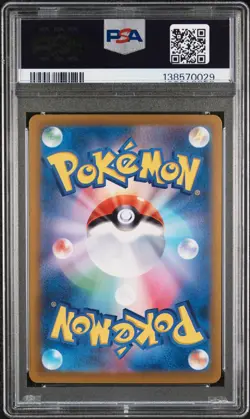 2024 POKEMON JPN SV8A-TERASTAL FEST EX SPECIAL ART RARE #211 ESPEON EX PSA 10 - Image 2