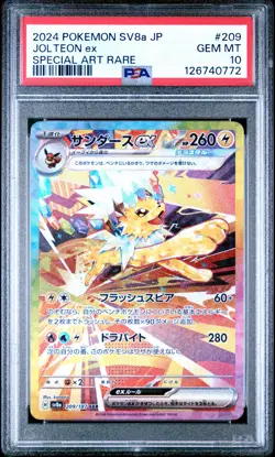2024 POKEMON JPN SV8A-TERASTAL FEST EX SPECIAL ART RARE #209 JOLTEON EX PSA 10 - Image 1