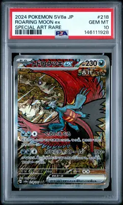 2024 POKEMON JPN SV8A-TERASTAL FEST EX SPECIAL ART RARE ROARING MOON EX PSA 10 - Image 1