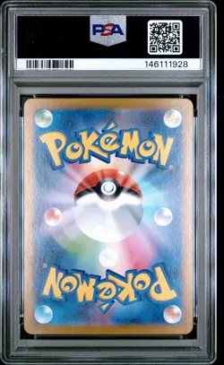 2024 POKEMON JPN SV8A-TERASTAL FEST EX SPECIAL ART RARE ROARING MOON EX PSA 10 - Image 2