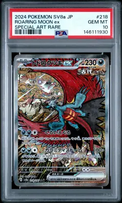 2024 POKEMON JPN SV8A-TERASTAL FEST EX SPECIAL ART RARE ROARING MOON EX PSA 10 - Image 1