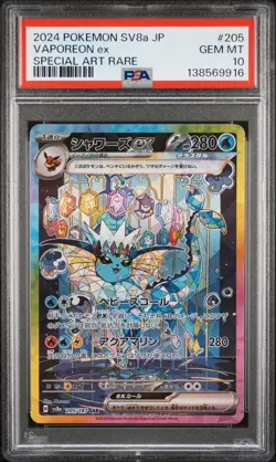 2024 POKEMON JPN SV8A-TERASTAL FEST EX SPECIAL ART RARE #205 VAPOREON EX PSA 10 - Image 1