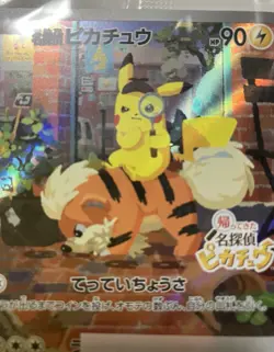 Sealed! Pokemon Pikachu 098Sealed/SV-P Detective Pikachu Returns Promo Japanese - Image 2