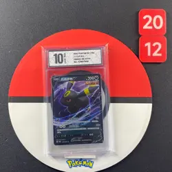 Umbreon V Simplified Chinese Pokemon TCG Gem Pack Vol 2 CBB2C 06 13/15 Grade10 - Image 1