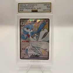 Pokemon TCG Gardevoir EX 328/190 SSR SV4a Shiny Treasure EX AGS GEM MINT 10 - Image 1