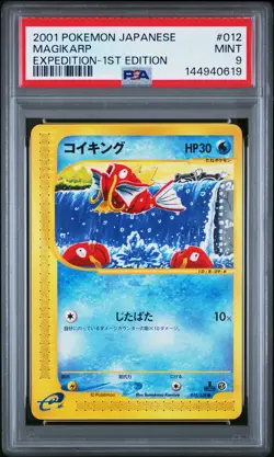 2001 POKEMON JPN EXPEDITION 1ST EDITION #012 MAGIKARP PSA 9 - Image 1