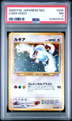 2000 POKEMON JPN NEO #249 LUGIA-HOLO PSA 7 - Image 1