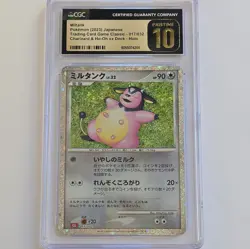 CGC 10 Pristine Miltank CLL Classic Collection 017/032 Japanese Pokemon Holo - Image 1
