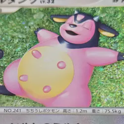 CGC 10 Pristine Miltank CLL Classic Collection 017/032 Japanese Pokemon Holo - Image 3