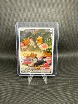 Pokemon Spearow 151/132 Illustration Rare SV Base Set NM - Image 1