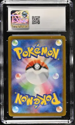 2025 Pokemon—Snover #067 m1S: Mega Symphonia—Art Rare Holo Japanese CGC 9 - Image 2