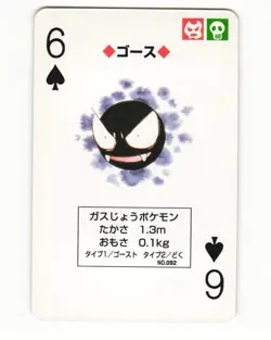 Gastly No. 092 6 Of Spades Pocket Monster Poker Card Pokemon Japanese NM - Image 1