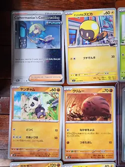 Pokemon Mix Item 30 Card Lot (13M) - Image 2