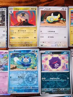 Pokemon Mix Item 30 Card Lot (13M) - Image 4