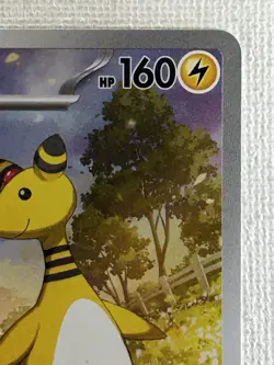 Ampharos AR 088/083 M4 Ninja Spinner Pokemon Card Japanese MEGA 2026 (Near Mint) - Image 3