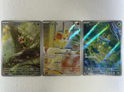 Chespin 084/083 Fennekin 085/083 Froakie 086/083 AR set Ninja Spinner Pokemon NM - Image 1