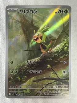 Chespin 084/083 Fennekin 085/083 Froakie 086/083 AR set Ninja Spinner Pokemon NM - Image 3