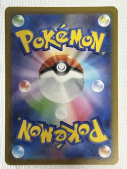 Chespin 084/083 Fennekin 085/083 Froakie 086/083 AR set Ninja Spinner Pokemon NM - Image 4