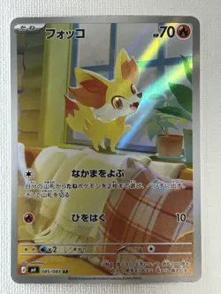 Chespin 084/083 Fennekin 085/083 Froakie 086/083 AR set Ninja Spinner Pokemon NM - Image 5