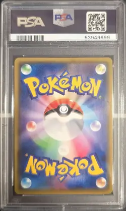 2020 POKEMON JAPANESE SWORD & SHIELD LEGENDARY HEARTBEAT #050 JIRACHI PSA 10 - Image 2