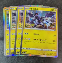 Sale! 4 x Pokemon card game TCG Zekrom S3a 020/076 R Holo Japanese - Image 1