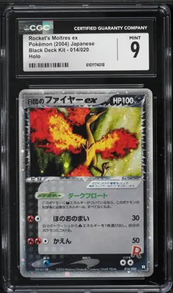 CGC 9 Rocket's Moltres ex Holo Black Deck Kit Japanese 2004 Pokemon #014 - Image 1
