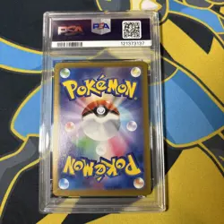 Mew EX PSA 10 Pokemon Card 195/165 Super Rare Japanese 151 SV2a 2023 GEM MINT - Image 2