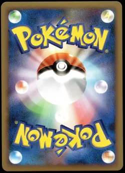 Japanese Pokemon Smeargle 062/080 L2: Revival Legends NM - Image 2