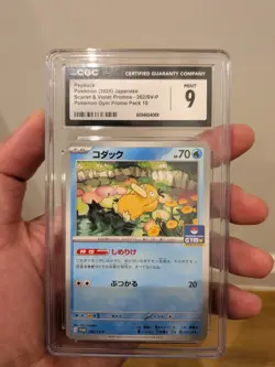 CGC Psyduck Slab Japanese Scarlet And Violet Promos 262/SVP Pokemon Gym Promo - Image 1