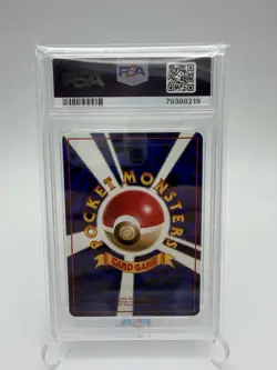 1998 POKEMON JAPANESE VENDING SERIES 1 #133 EEVEE - GEM MINT PSA 10 - Image 2