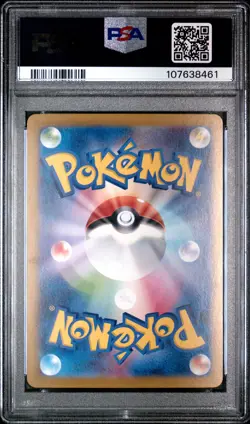 2024 POKEMON JPN SV8A-TERASTAL FEST EX SPECIAL ART RARE #200 LEAFEON EX PSA 10 - Image 2