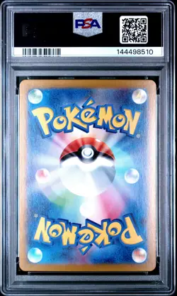 2024 POKEMON JPN SV8A-TERASTAL FEST EX SPECIAL ART RARE #202 FLAREON EX PSA 10 - Image 2