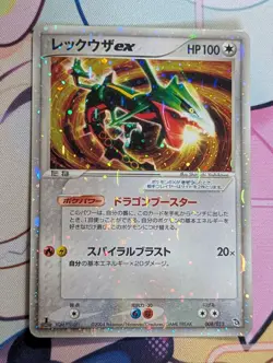 Rayquaza EX Pokemon TCG Rayquaza Half Deck 008/015 MP - Image 1