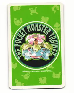 Bulbasaur No. 001 Ace Of Diamonds Pocket Monster Poker Card Pokemon Japanese LP - Image 2