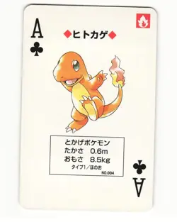Charmander No. 004 Ace Of Clubs Pocket Monster Poker Card Pokemon Japanese NM - Image 1