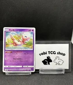 Mew Holo Japanese Tag Team GX Deluxe Starter Set Promo 342/SM-P Pokemon card - Image 1