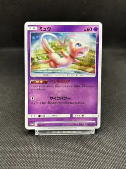 Mew Holo Japanese Tag Team GX Deluxe Starter Set Promo 342/SM-P Pokemon card - Image 3