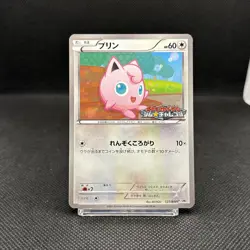 Pokemon Card Jigglypuff 127/BW-P Gym Challenge Promo Japanese - Image 3